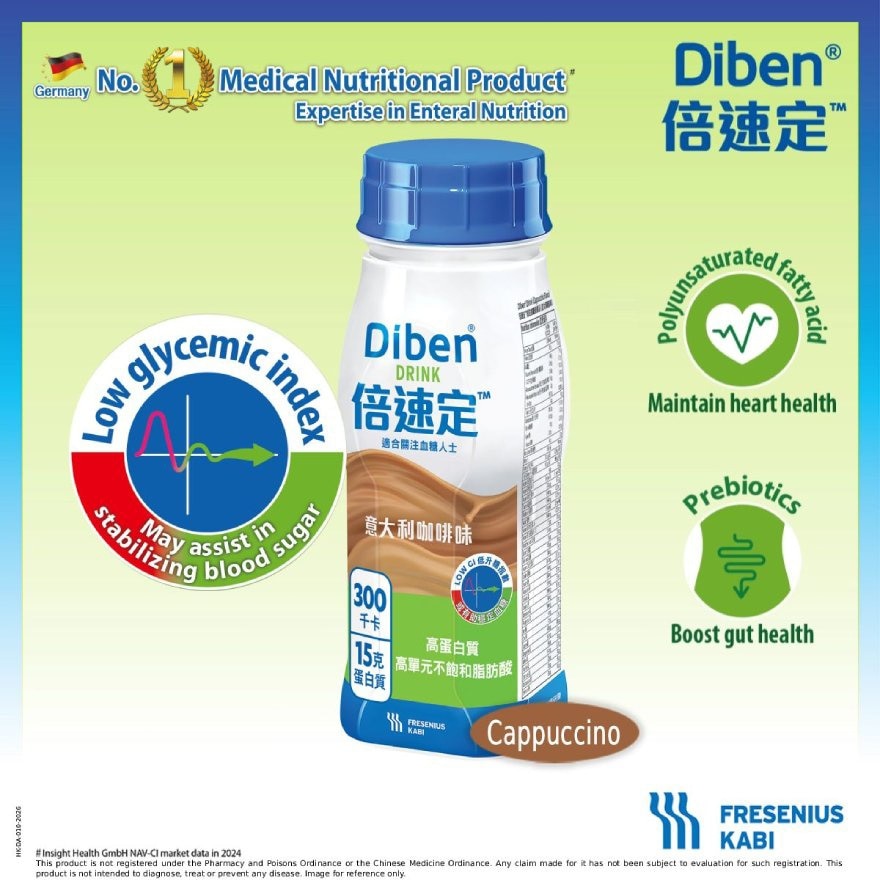 Diben® Drink 200ml x4 (Cappuccino Flavour)