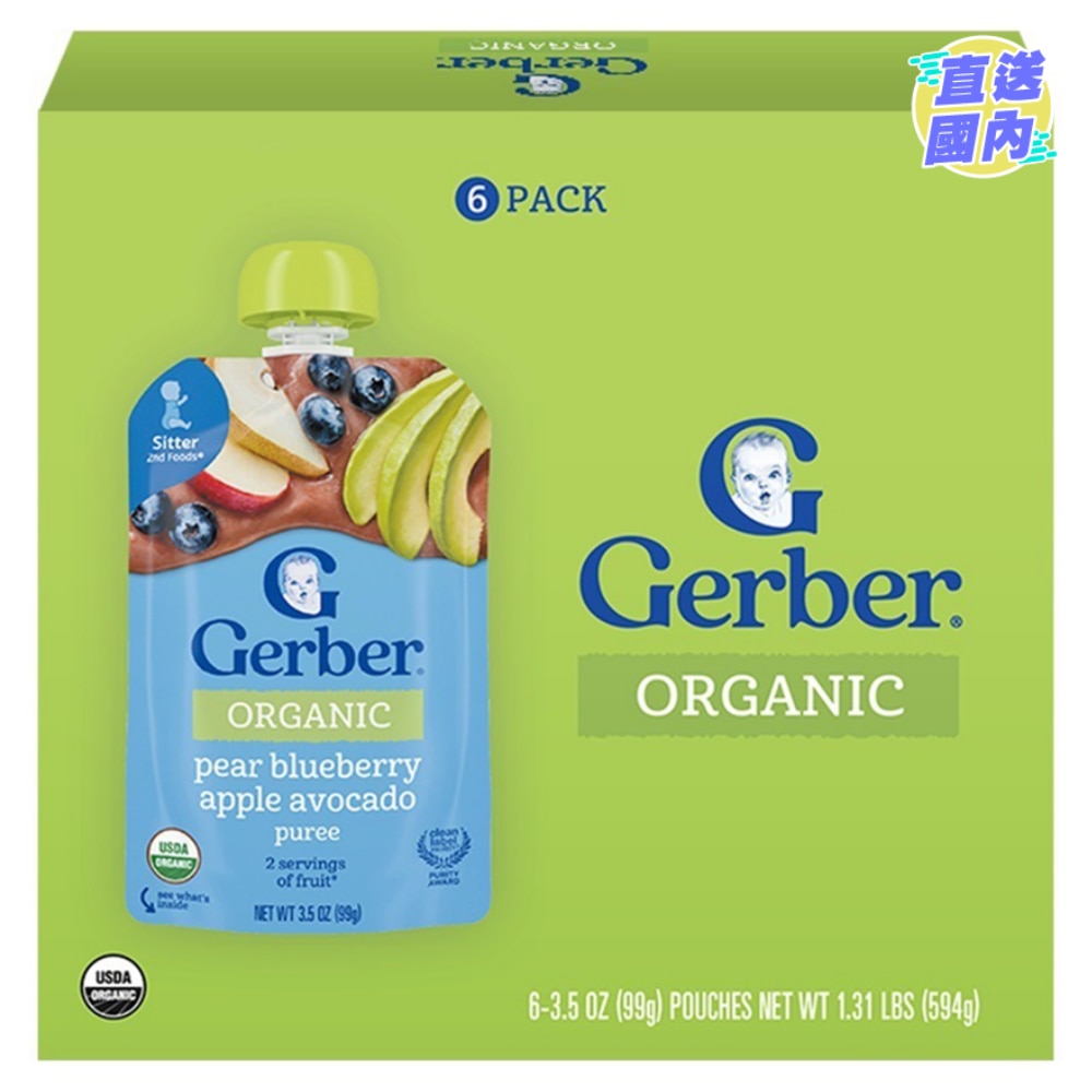 Gerber Organic Pear Blueberry Apple Avocado Fruit Puree Pouch 99G 6pcs