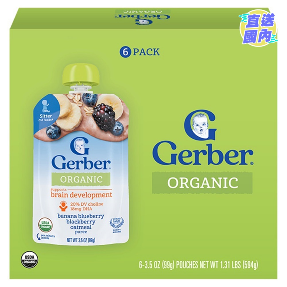 嘉寶有機果蓉香蕉藍莓黑莓燕麥99克6包裝