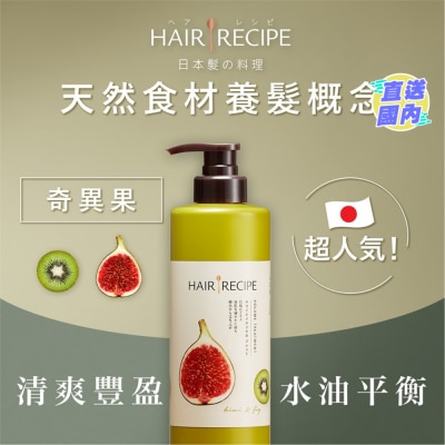HAIR RECIPE Hair Recipe Kiwi Fig Volume Conditioner 530g