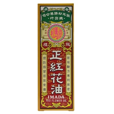 IMADA IMADA RED FLOWER OIL 50ml