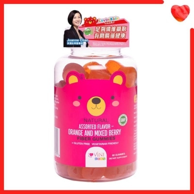 LOVINI 儿童纤维软糖 (60粒) image