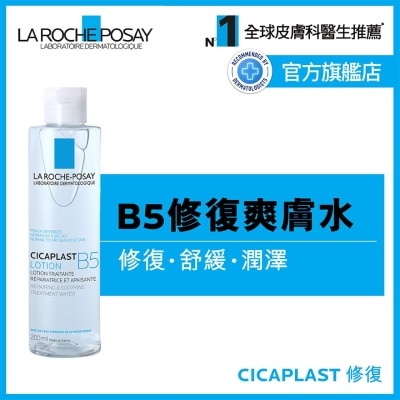 LA ROCHE POSAY B5萬用修復爽膚水 200ML