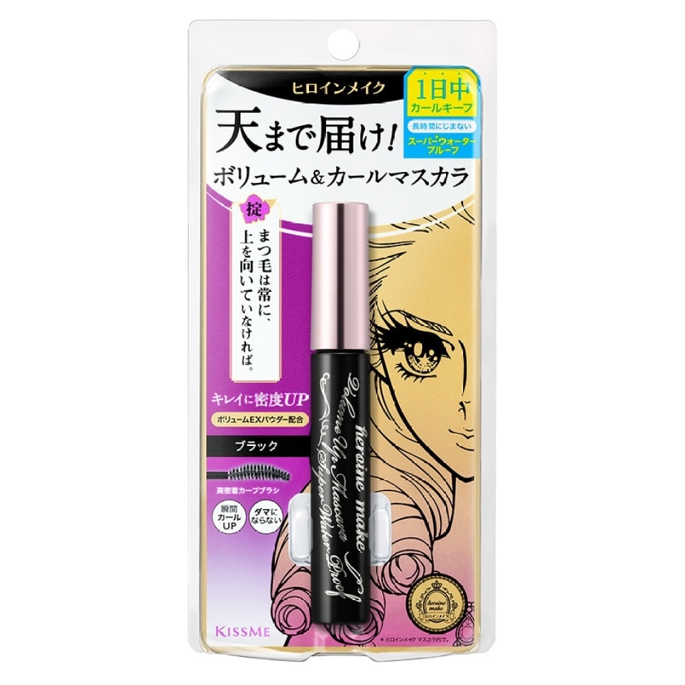 Kiss me on sale heroine mascara