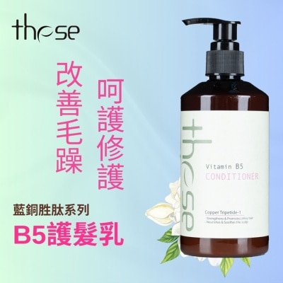 HAIR CORNER 陶丝蓝铜胜肽B5护发素 300ml