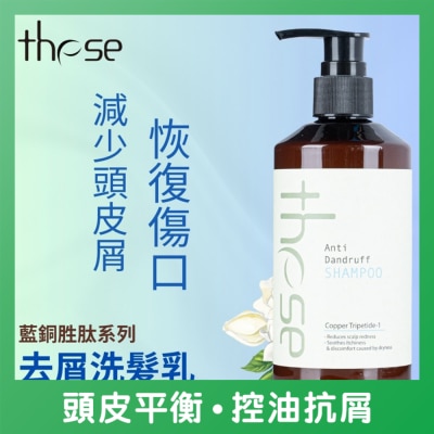 HAIR CORNER - THESE CT Anti-dandruff Shampoo 300ml