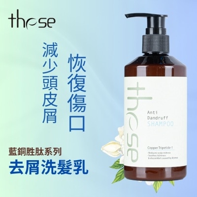 HAIR CORNER 陶丝蓝铜胜肽去屑洗发乳 300ml