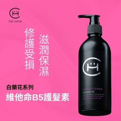 HAIR CORNER - 维他命B5护发素300ml