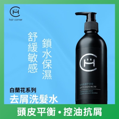 HAIR CORNER - Anti-dandruff Shampoo 300ml