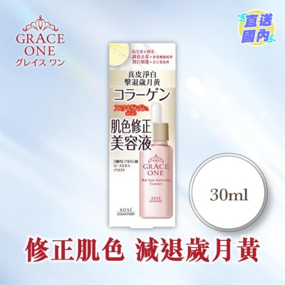 KOSE GRACE ONE肌色修正精華30毫升
