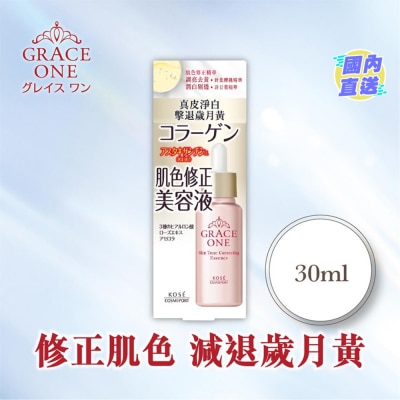 KOSE GRACE ONE肌色修正精華30毫升