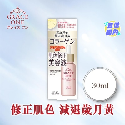 KOSE GRACE ONE肌色修正精华30毫升