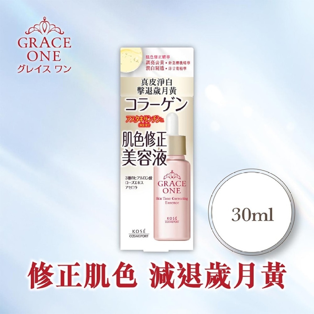 GRACE ONE SKIN TONE CORRECTING ESSENCE 30ml