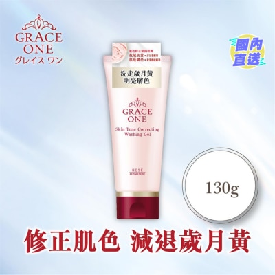KOSE GRACE ONE肌色修正潔面啫喱 130g