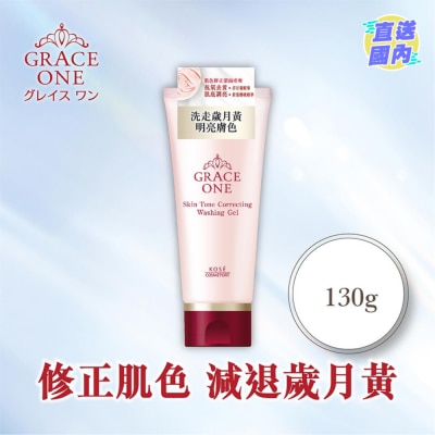 KOSE GRACE ONE肌色修正潔面啫喱 130g