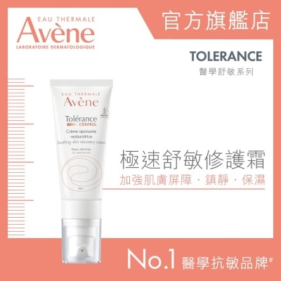 AVENE TOLERANCE CONTROL SOOTHING SKIN RECOVERY CREAM