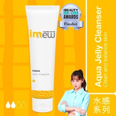 imew 水感洁面啫喱