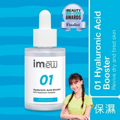 IMEW 01玻尿酸保湿导入精华 (30ml)