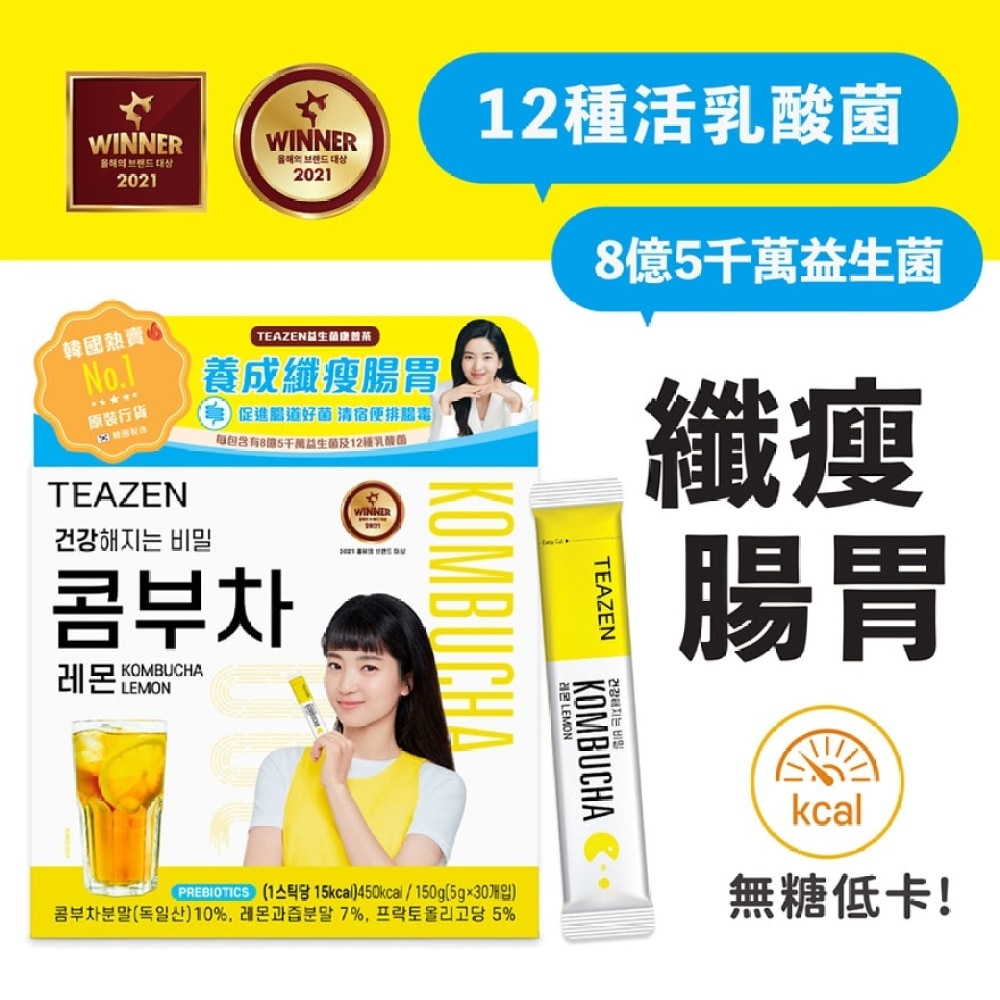 TEAZEN益生菌康普茶 (檸檬味) 30條裝