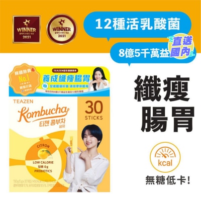 TEAZEN TEAZEN益生菌康普茶 (柚子味) 30条装