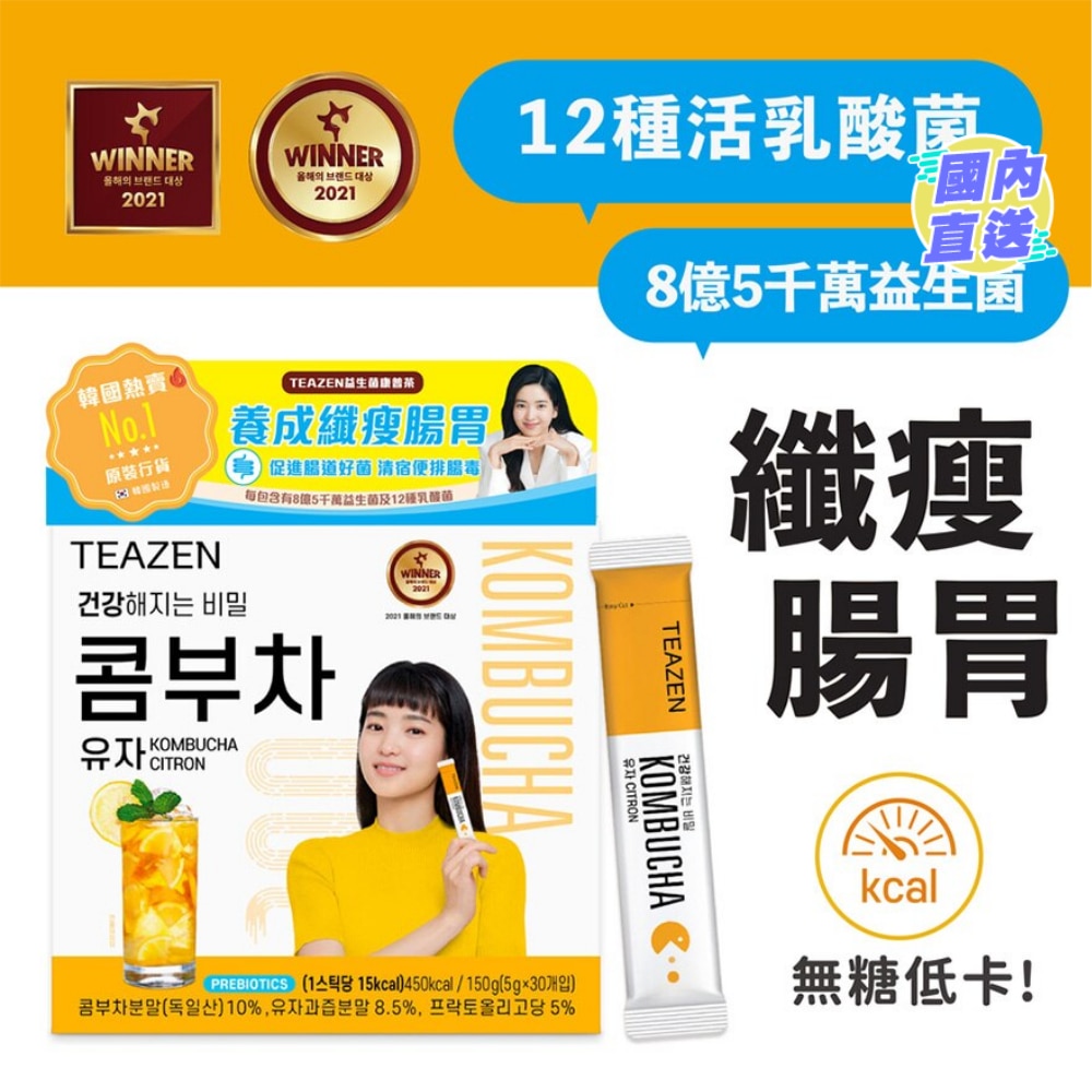 TEAZEN益生菌康普茶 (柚子味) 30条装