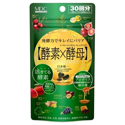 METABOLIC MDC 酵素x酵母(納豆蜂膠)綠翡翠軟膠囊 30回