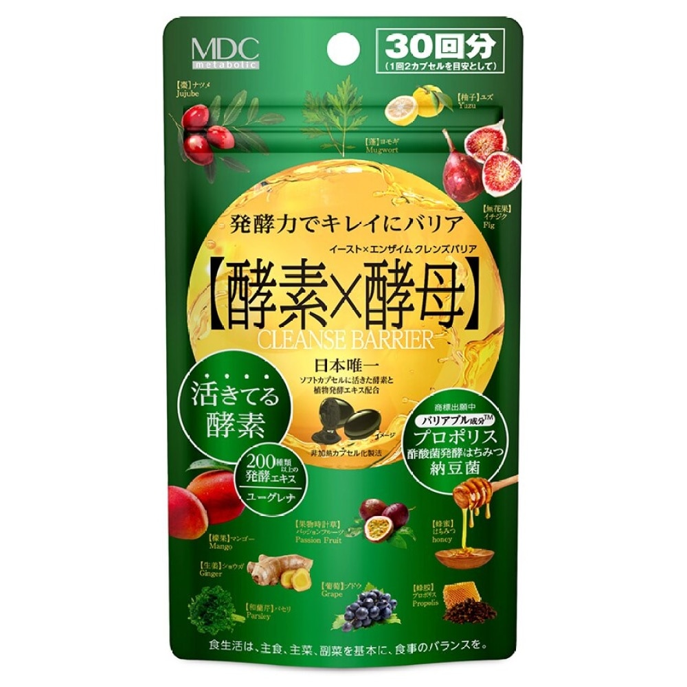 METABOLIC MDC 酵素x酵母(纳豆蜂胶)绿翡翠软胶囊30回| 保健食品及 