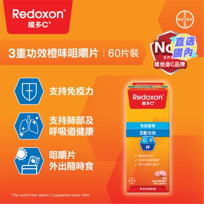 REDOXON Triple Action Chewable Tablets 60s