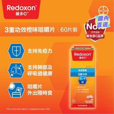 REDOXON Triple Action Chewable Tablets 60s
