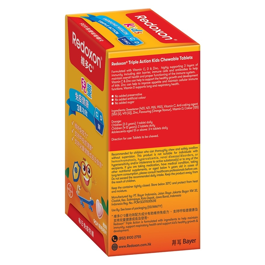 Redoxon® Triple Action Kids Chewable Tablets 90