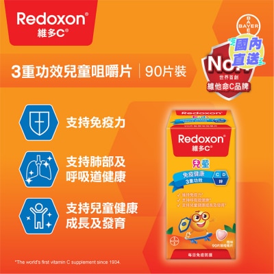 REDOXON Redoxon® Triple Action Kids Chewable Tablets 90