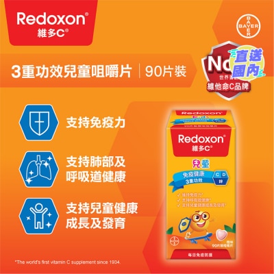 REDOXON Redoxon® Triple Action Kids Chewable Tablets 90