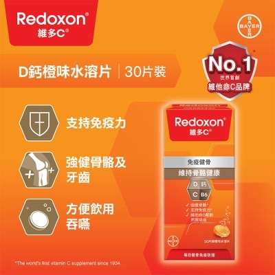 REDOXON  Calcium+D  Orange Flavour Effervescent Tablets 30s