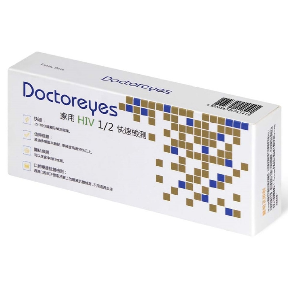 Doctoreyes Oral HIV (I/II) Test Kit