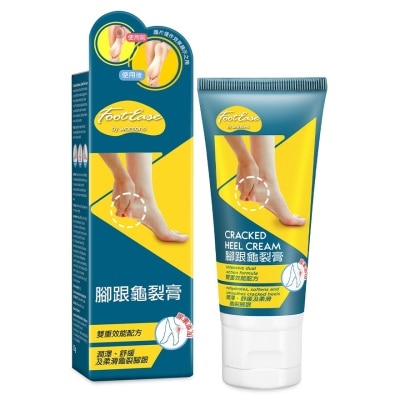 WATSONS Cracked Heel Cream 50G