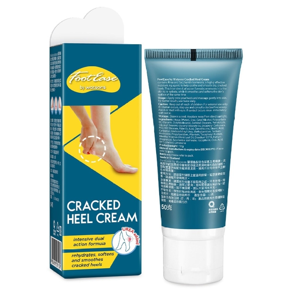 Cracked Heel Cream 50G