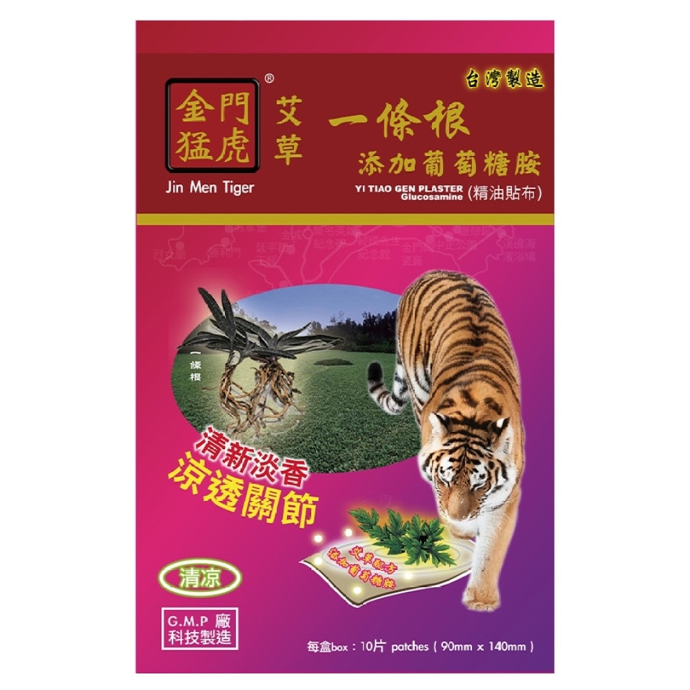 Glucosamine Yi Tiao Gen Plaster 10's