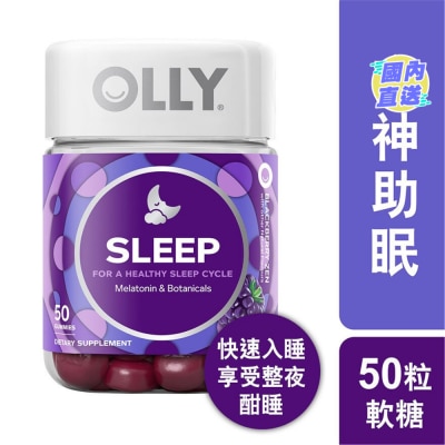 OLLY OLLY Sleep Gummy Supplements 50pcs