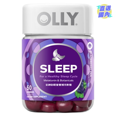 OLLY OLLY安神助眠營養補充軟糖50粒