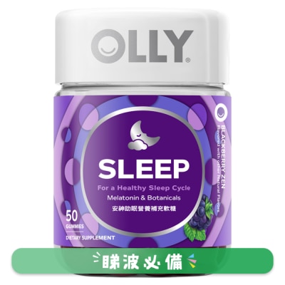 OLLY - OLLY Sleep Gummy Supplements 50pcs