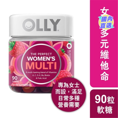 OLLY OLLY女士多元维他命营养补充软糖90粒