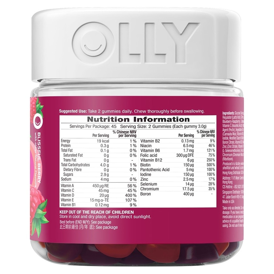 OLLY Women's Multi Gummy Supplements 90pcs