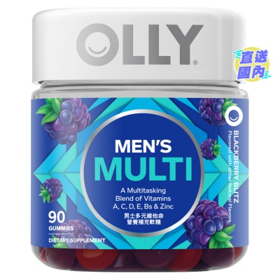 OLLY OLLY Men's Multi Gummy Supplements 90pcs
