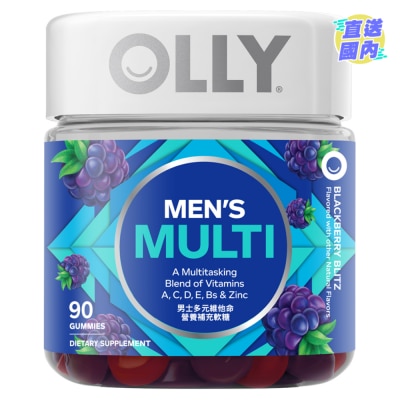 OLLY OLLY男士多元維他命營養補充軟糖90粒