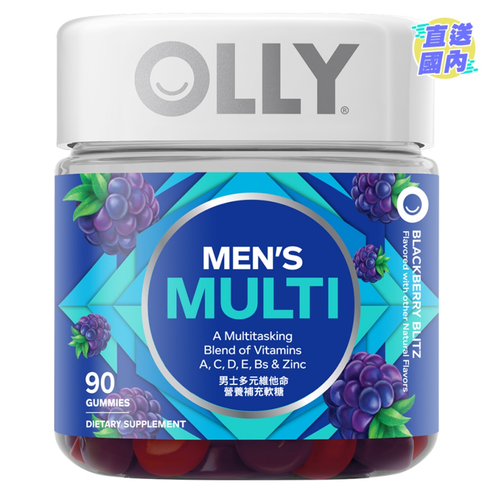 OLLY男士多元維他命營養補充軟糖90粒