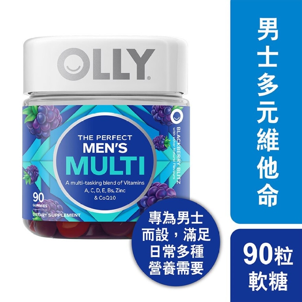 OLLY Men's Multi Gummy Supplements 90pcs