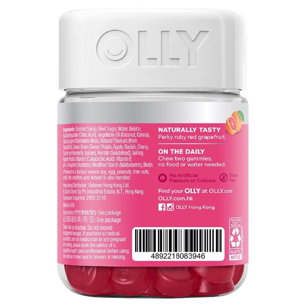 OLLY Undeniable Beauty Gummy Supplements 60pcs