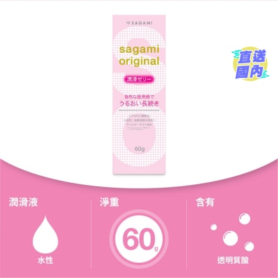 SAGAMI Sagami Original Lubricating Gel 60g
