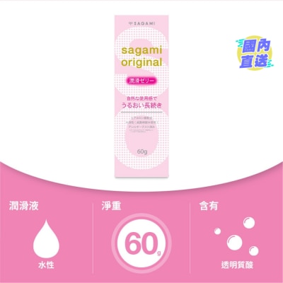 相模 相模原创 润滑凝胶 60g 水基润滑剂