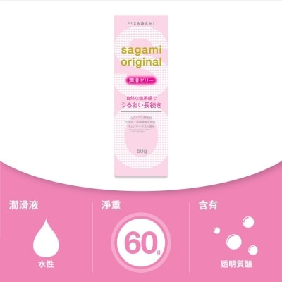 相模 - 相模原創 潤滑凝膠 60G 水性潤滑劑